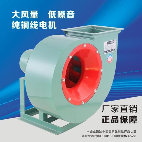 產(chǎn)品列表 風(fēng)機(jī)系列 > 4-72離心風(fēng)機(jī)原裝正品,3c實(shí)力廠商認(rèn)證,型號齊全